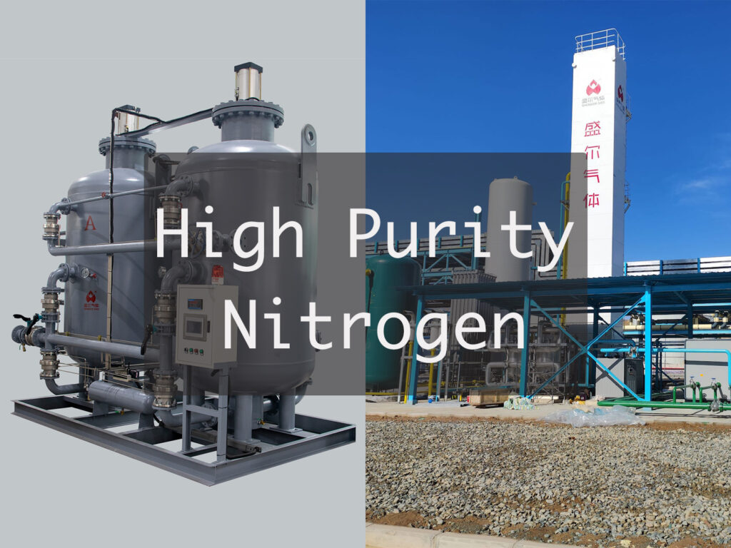 high purity nitrogen